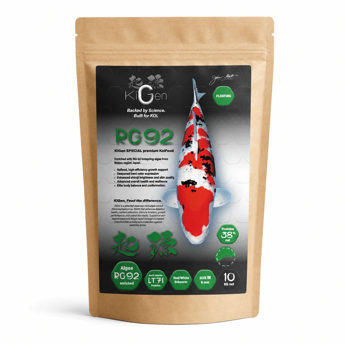 KiGen RG-92 Special 6mm Floating Koi Food