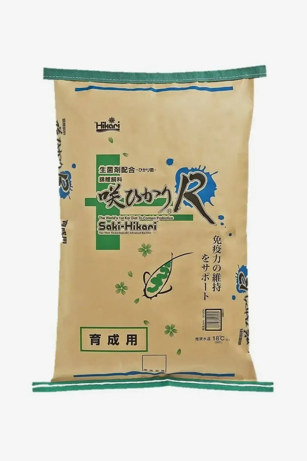 Saki Hikari Balance R Koi Food