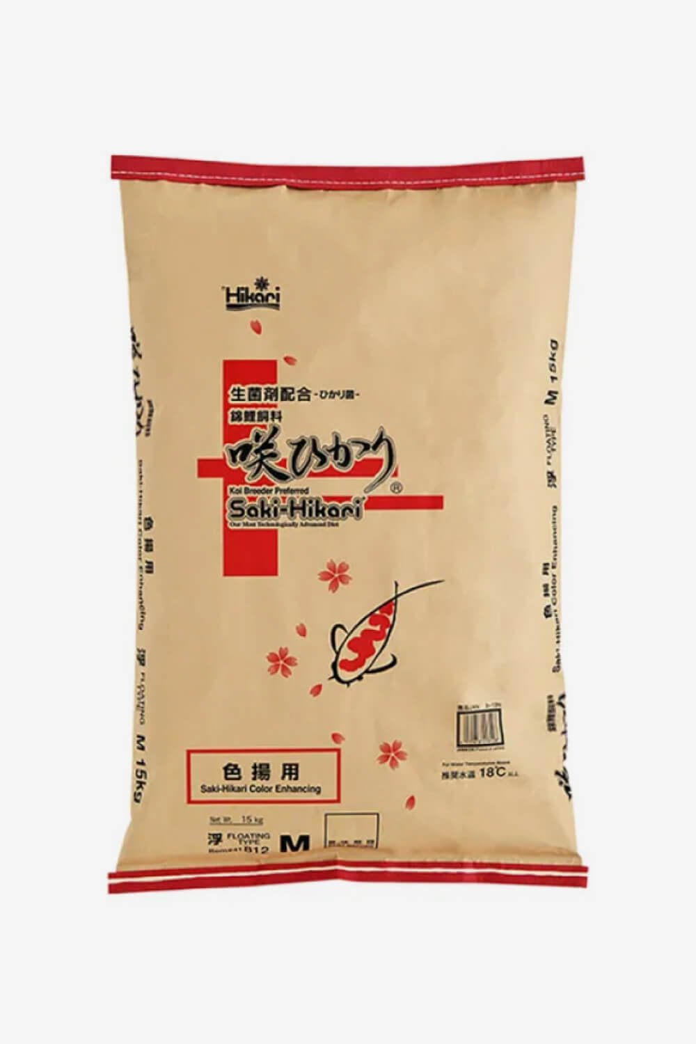 Saki Hikari Colour Enhancing Koi Food